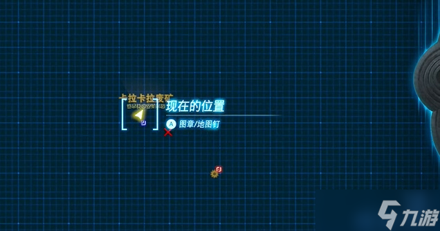 王国之泪采矿套装怎么获得