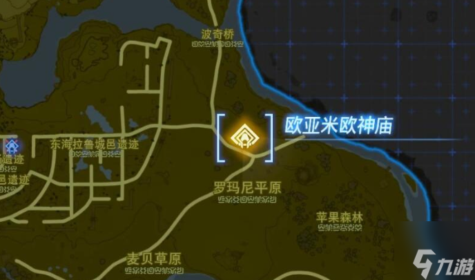 塞尔达传说王国之泪神庙欧亚米欧神庙通关攻略