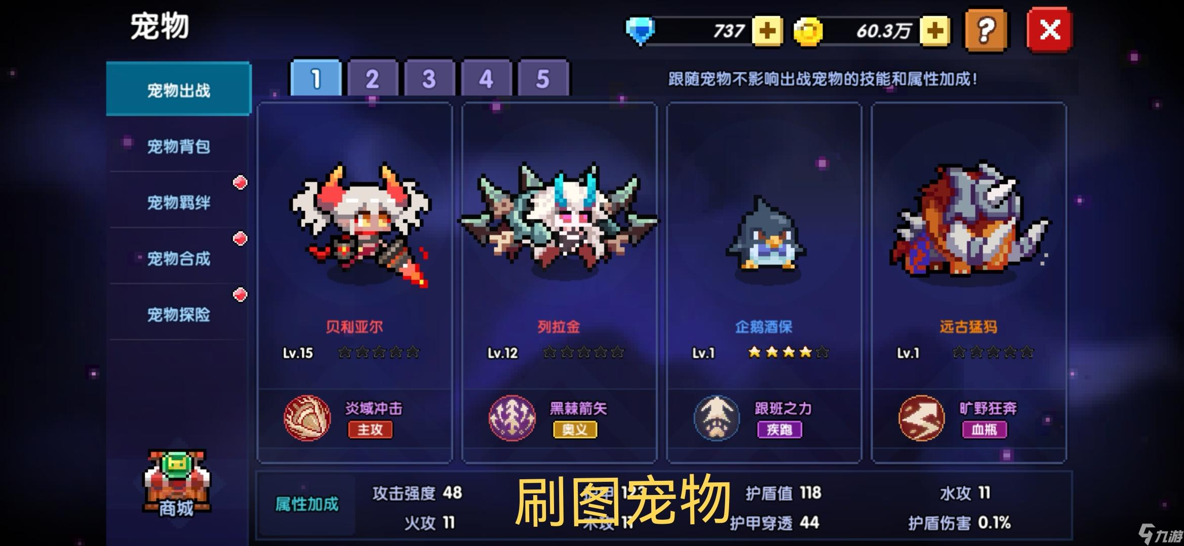 《我的勇者》【萌新向】新区牧师开荒优化攻略【零氪版】