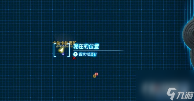 《塞尔达传说王国之泪》采矿套装获得攻略