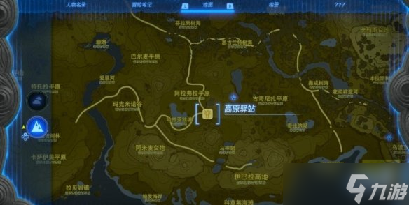 《塞尔达传说王国之泪》水晶怎么获得？伊修奇恩神庙过关方法