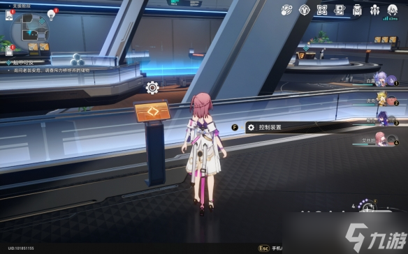 崩坏星穹铁道再见了猎慧人成就攻略分享