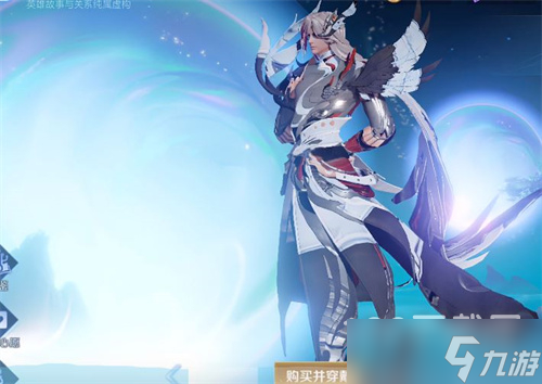 王者荣耀凤求凰星元皮肤价格及获取指南