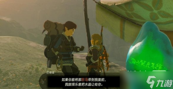 《塞尔达传说王国之泪》伊修奇恩神庙过关方法攻略