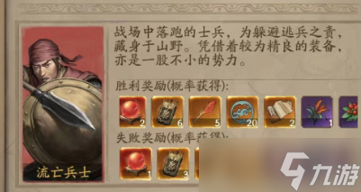 《叫我大掌柜》五雄爭霸玩法攻略解析