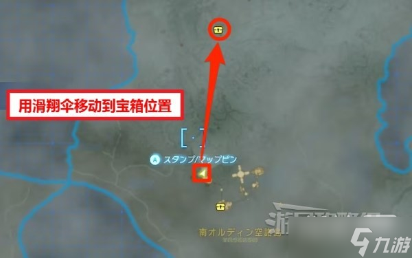 《塞尔达传说王国之泪》贤者的遗志作用及获取方法攻略