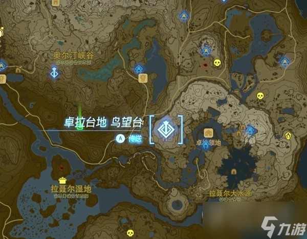 《塞尔达传说王国之泪》古栗欧克位置一览