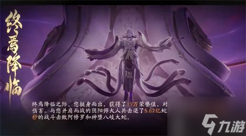 《阴阳师》2023周年庆时间 周年庆日期介绍