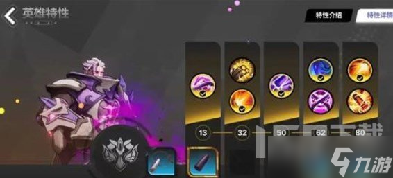 火炬之光无限圣枪2特性怎么加点 圣枪2特性搭配分享