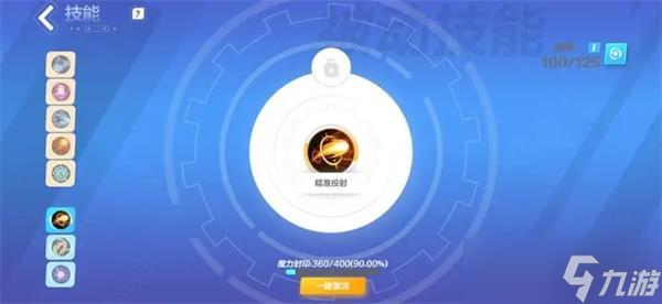 《火炬之光无限》圣枪暴力玩法攻略详解