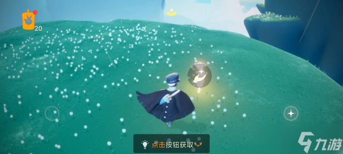 光遇献祭后光翼没了怎么办