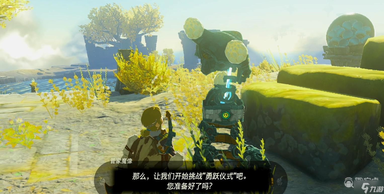 《塞尔达传说：王国之泪》塔乌恩喜悠神庙位置介绍