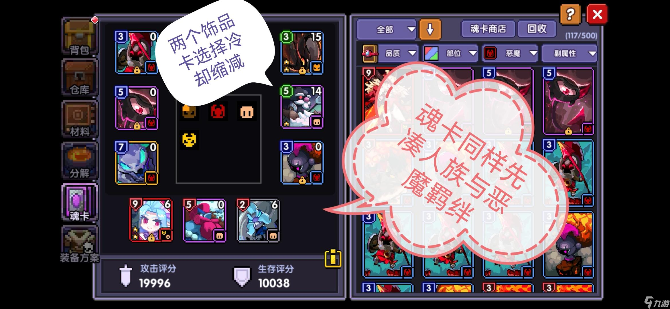 《我的勇者》【萌新向】新区牧师开荒优化攻略【零氪版】