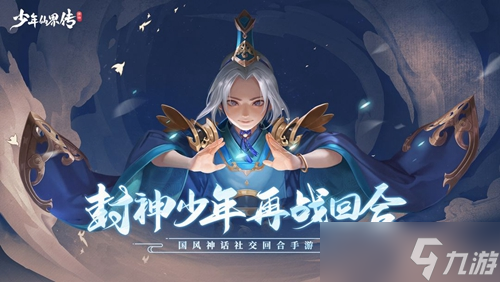 《少年仙界传》哪些职业强