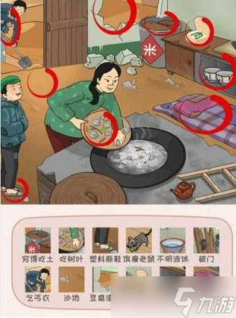动脑我最强攻略大全-动脑我最强全关卡怎么通关