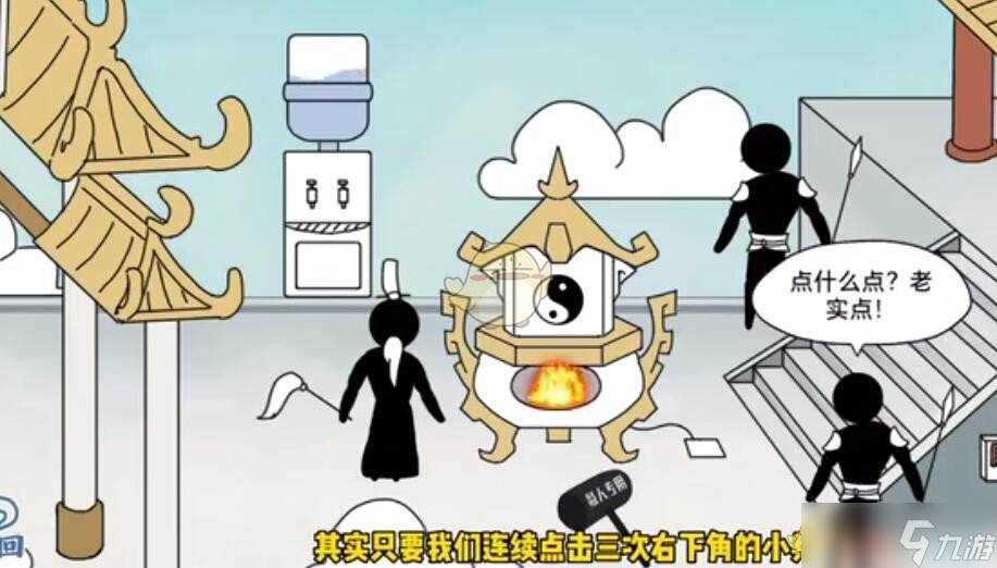 爆笑大军师帮助悟空闯入大殿攻略-帮助悟空闯入大殿怎么过
