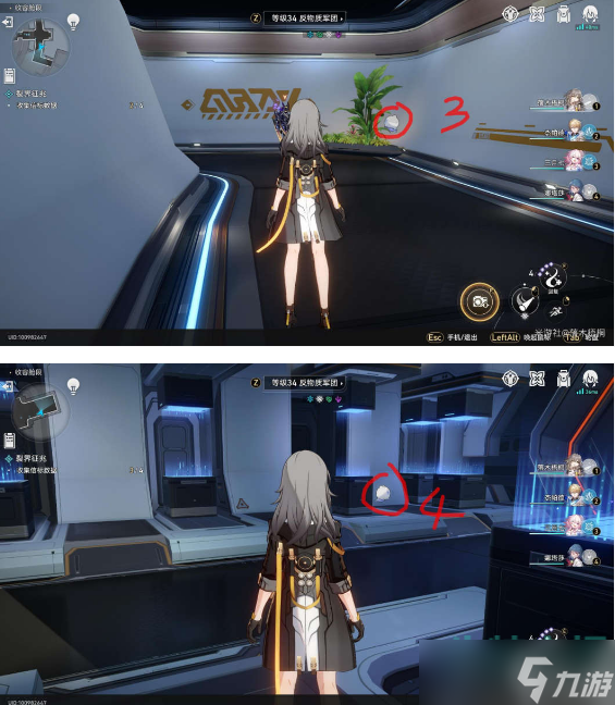 崩坏星穹铁道裂界征兆任务怎么做 裂界征兆任务达成攻略