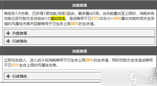 崩坏星穹铁道追加攻击角色推荐 崩坏星穹铁道追加攻击机制攻略
