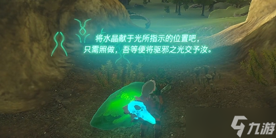 塞尔达传说王国之泪乌萨诸马神庙通关攻略