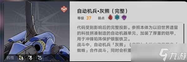 《崩坏星穹铁道》模拟宇宙1-6关BOSS打法攻略