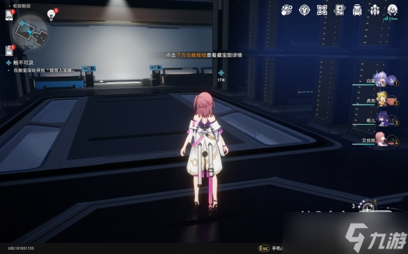 崩坏星穹铁道再见了猎慧人成就攻略分享