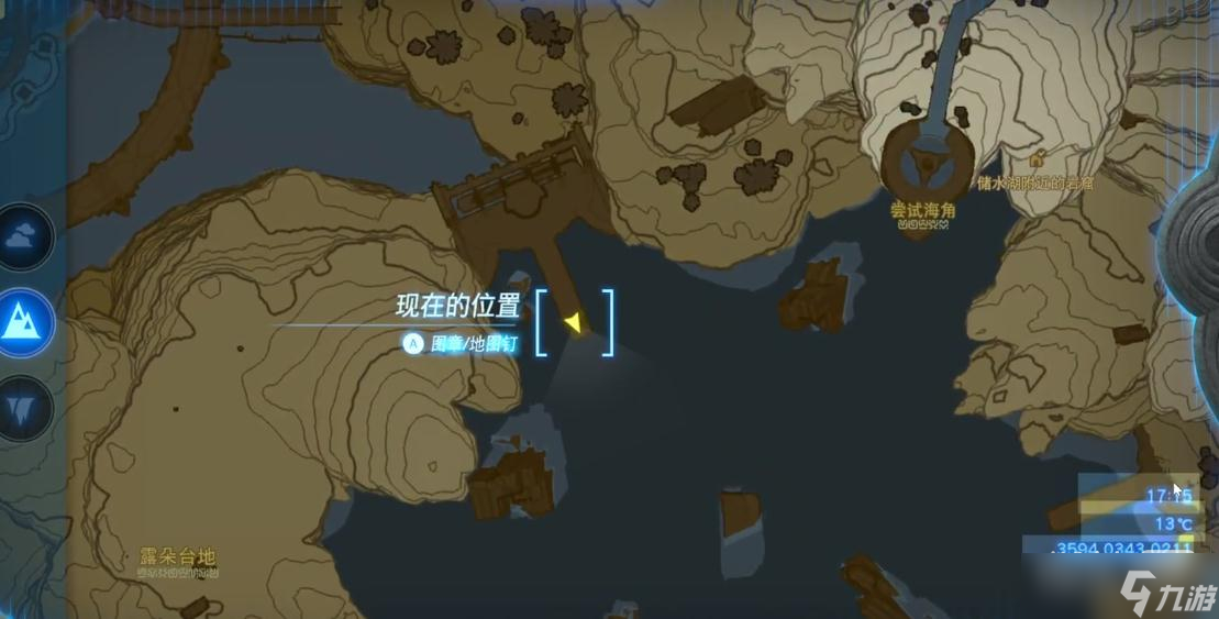 《塞尔达传说：王国之泪》卓拉族的布料获得方法攻略