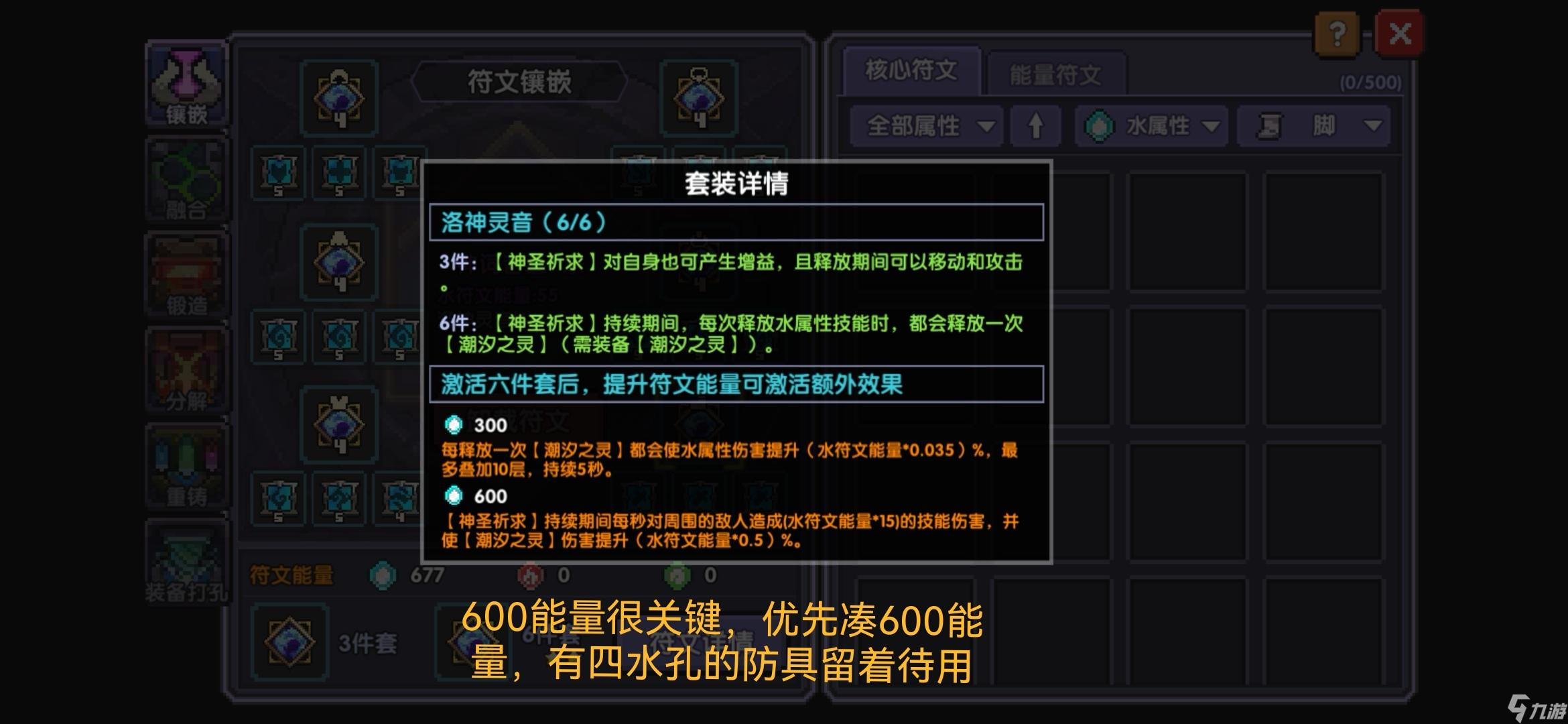 《我的勇者》【萌新向】新区牧师开荒优化攻略【零氪版】