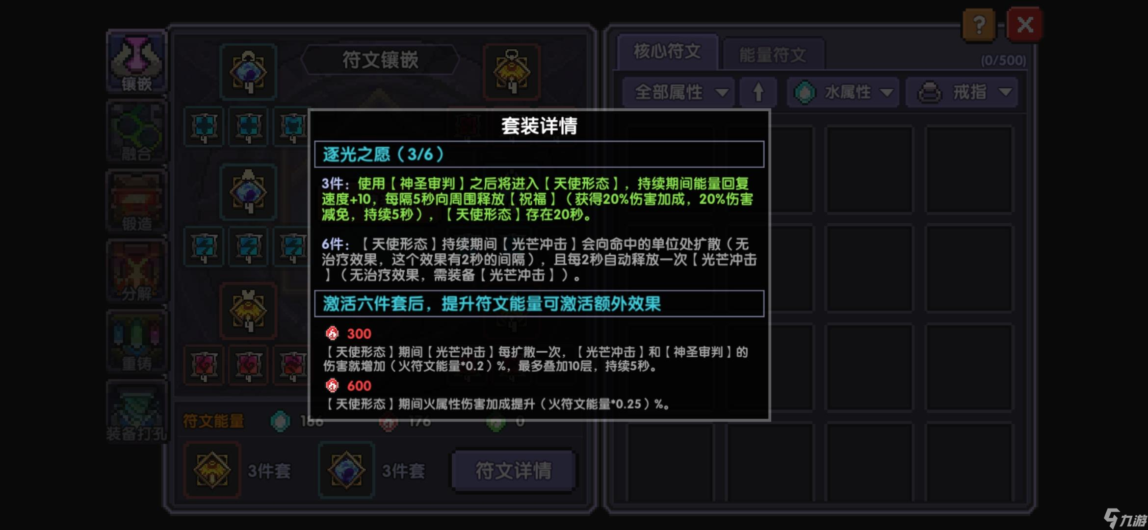 《我的勇者》【萌新向】新区牧师开荒优化攻略【零氪版】