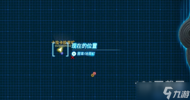 塞尔达传说王国之泪采矿套装获得攻略