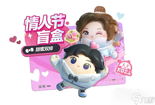 《蛋仔派对》2023年520皮肤价格一览