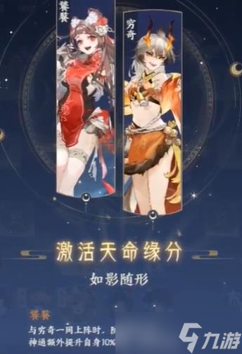 我的御剑日记新手怎么玩-新手攻略