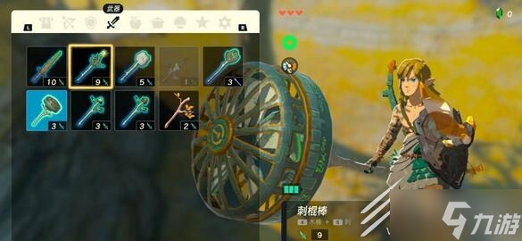 《塞尔达传说王国之泪》怎么合成武器攻略