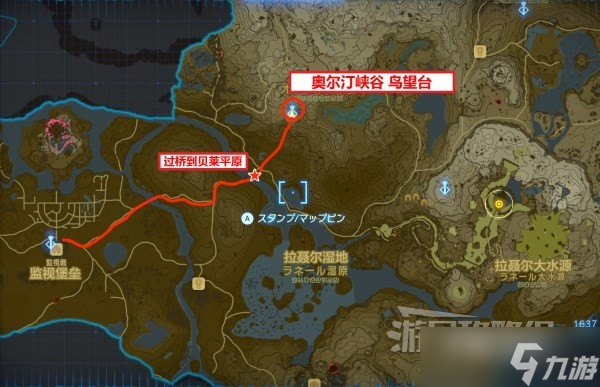 《塞尔达传说王国之泪》贤者的遗志作用及获取方法
