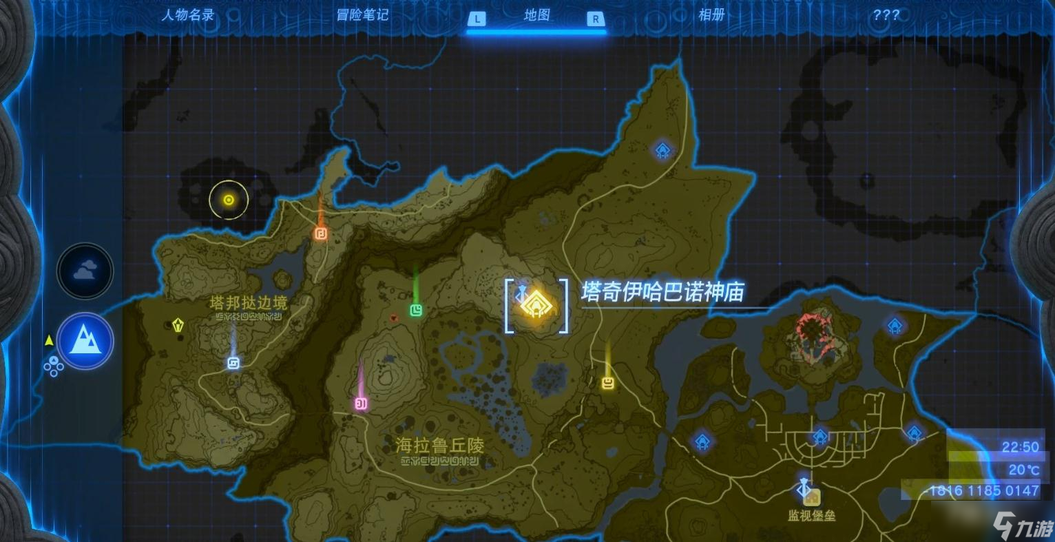 《塞尔达传说：王国之泪》塔奇伊哈巴诺神庙位置介绍