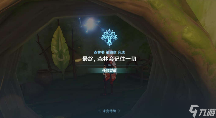 《原神》你好谢谢最后是再见任务流程攻略？原神攻略详情