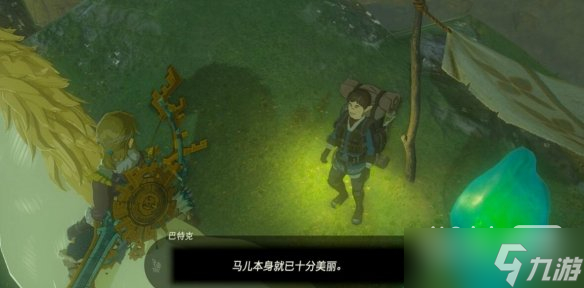 《塞尔达传说王国之泪》伊修奇恩神庙过关方法攻略