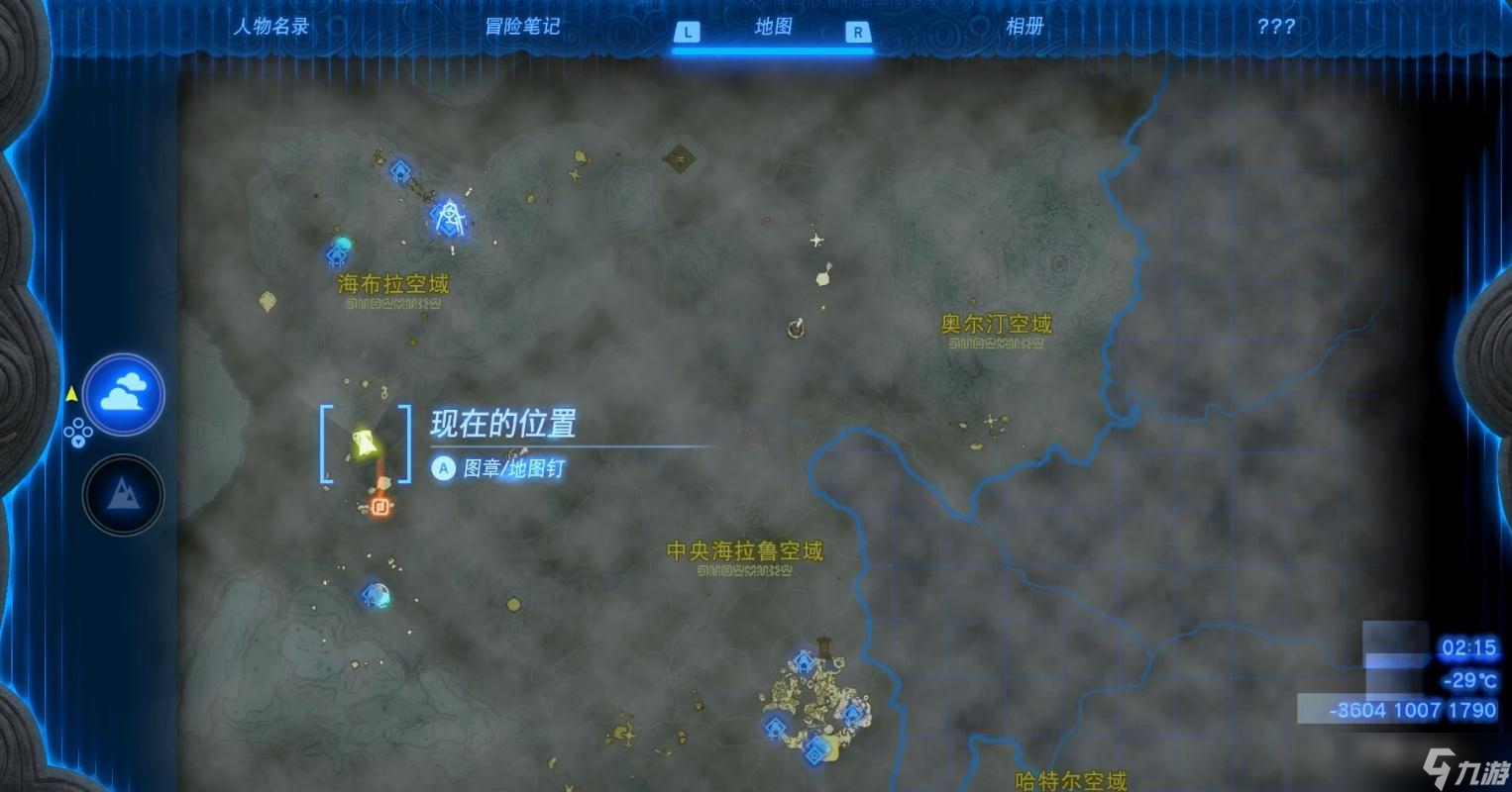 《塞尔达传说：王国之泪》嘎阿喜萨萨神庙解谜攻略