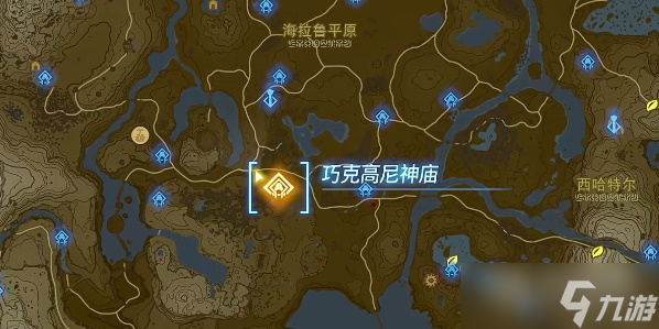 塞尔达传说王国之泪初始台地神庙位置汇总详情