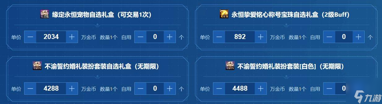 dnf五一礼包回血计算器在哪