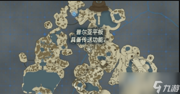 塞尔达传说王国之泪传送解锁方式