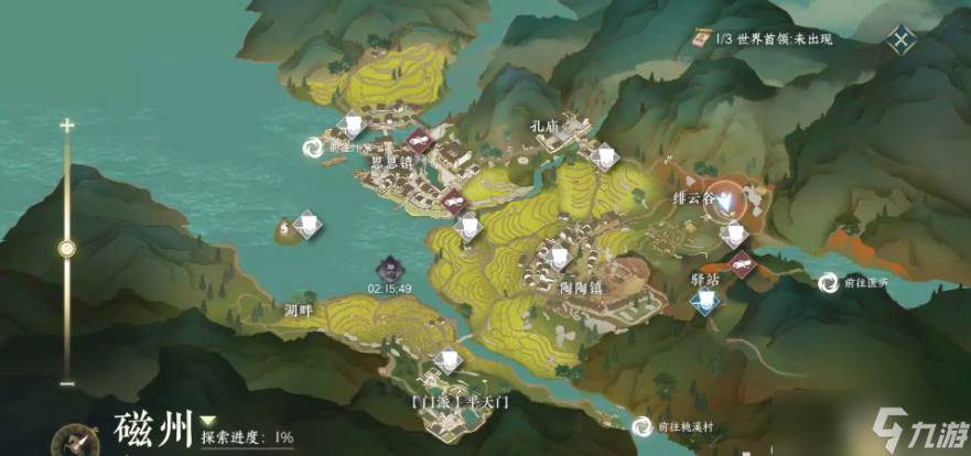 逆水寒杜鹃晨露任务攻略-逆水寒杜鹃晨露奇遇任务如何完成