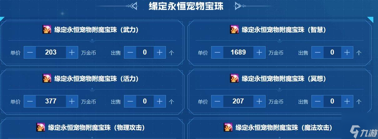 dnf五一礼包回血计算器在哪