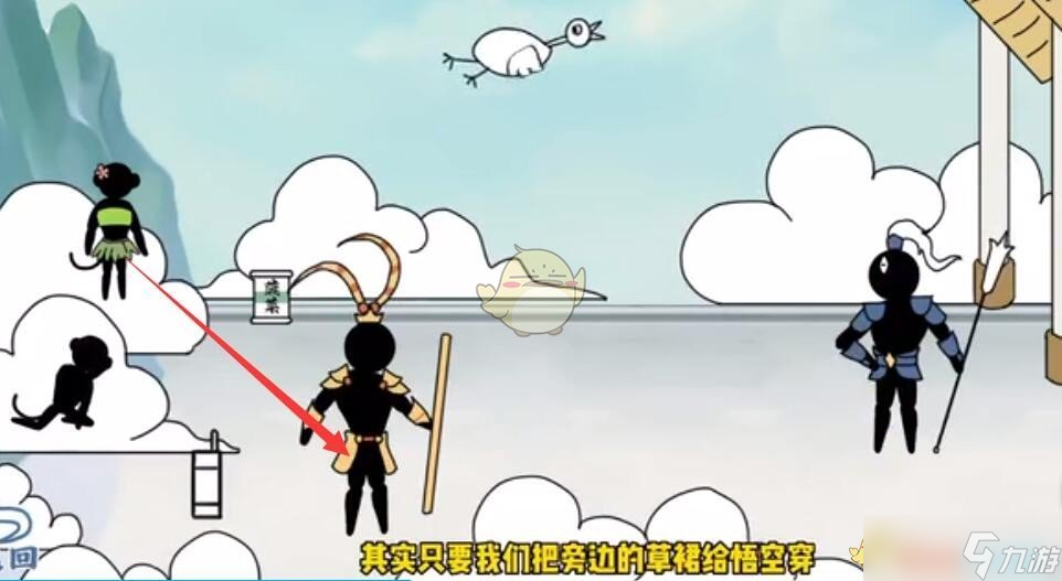爆笑大军师帮助悟空闯入大殿攻略-帮助悟空闯入大殿怎么过
