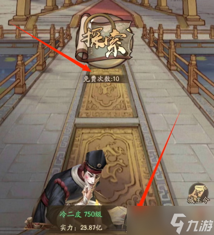 《叫我大掌柜》五雄爭霸玩法攻略解析