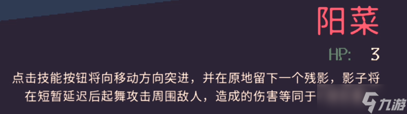 《黎明前20分钟》阳菜影子流思路心得#图文安利大挑战#