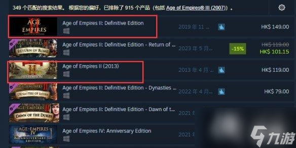 《帝国时代2终极版》和决定版的区别
