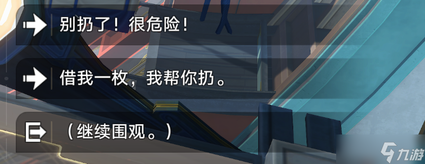 崩坏星穹铁道祈祷落幕时怎么解锁