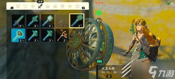 《塞尔达传说王国之泪》怎么合成武器攻略