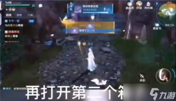 逆水寒手游五行聚变怎么获得