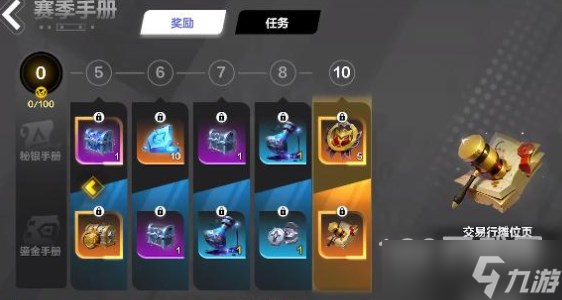 火炬之光无限天赋重置方式